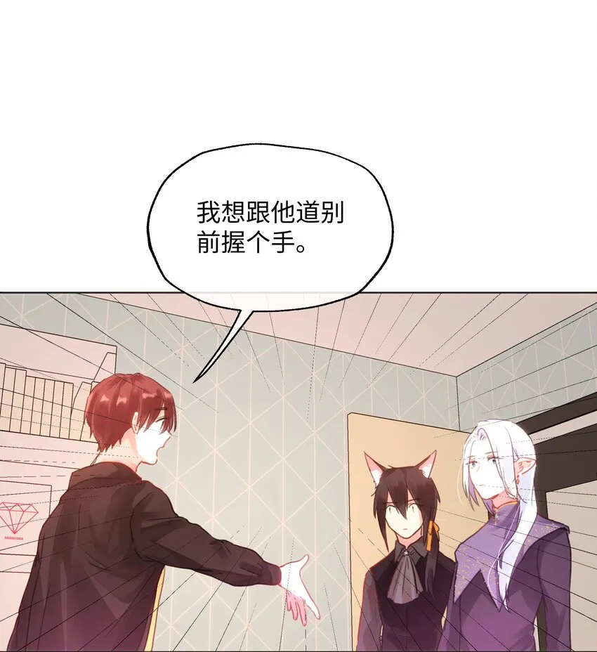 021 相信我 第17页