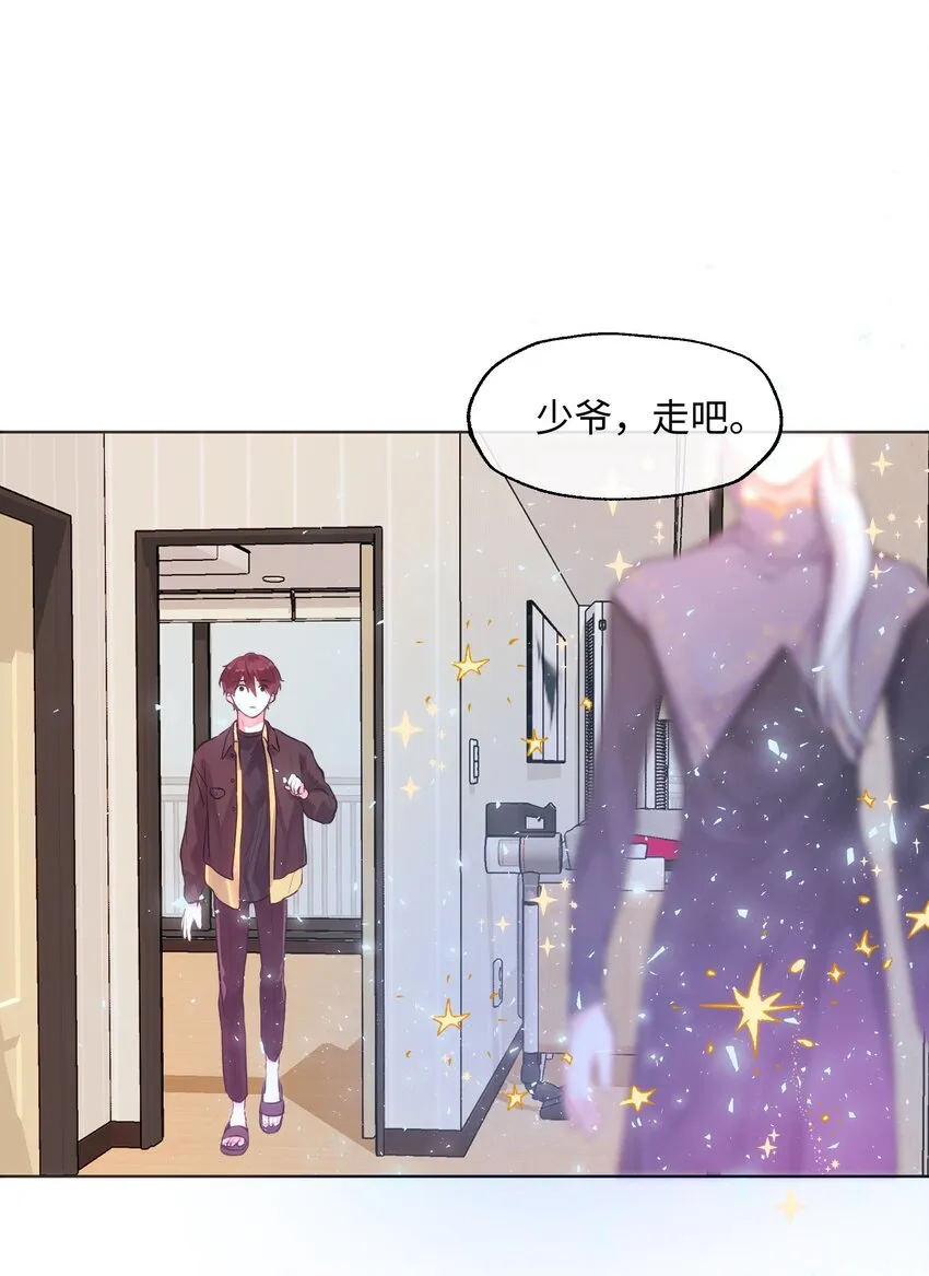 021 相信我 第21页