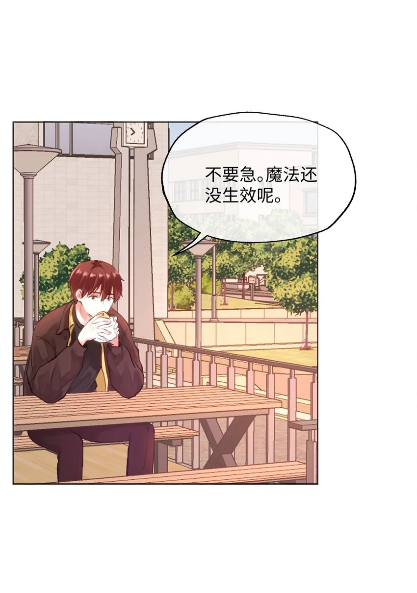 021 相信我 第27页