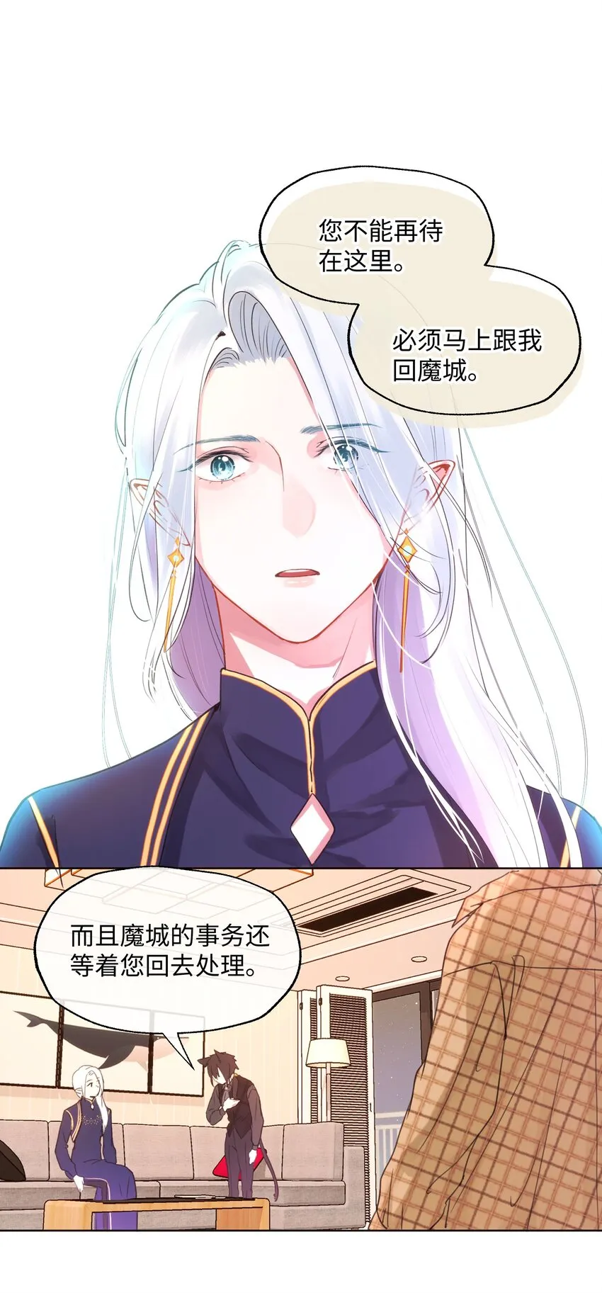 019 妹妹！ 第2页