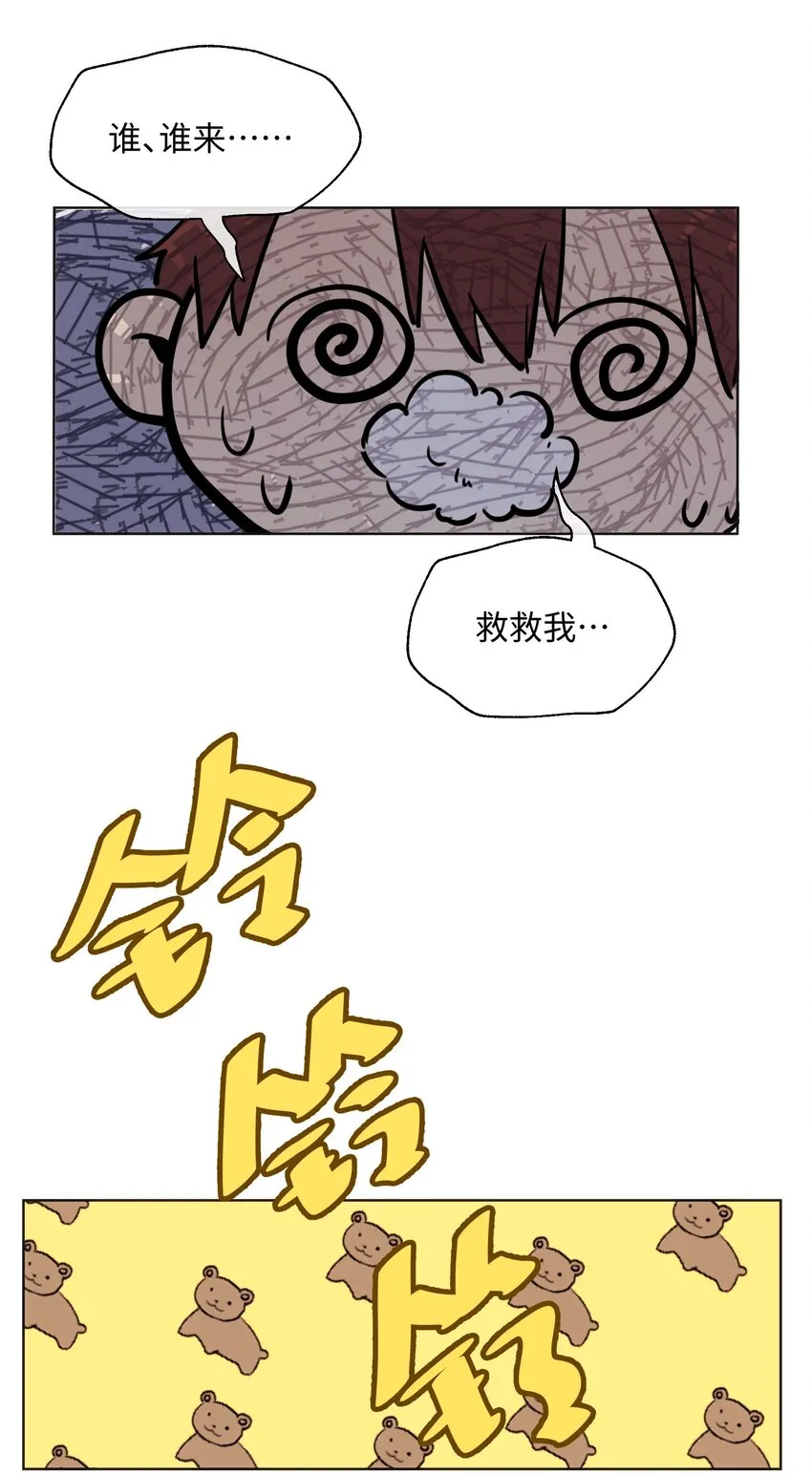 019 妹妹！ 第13页