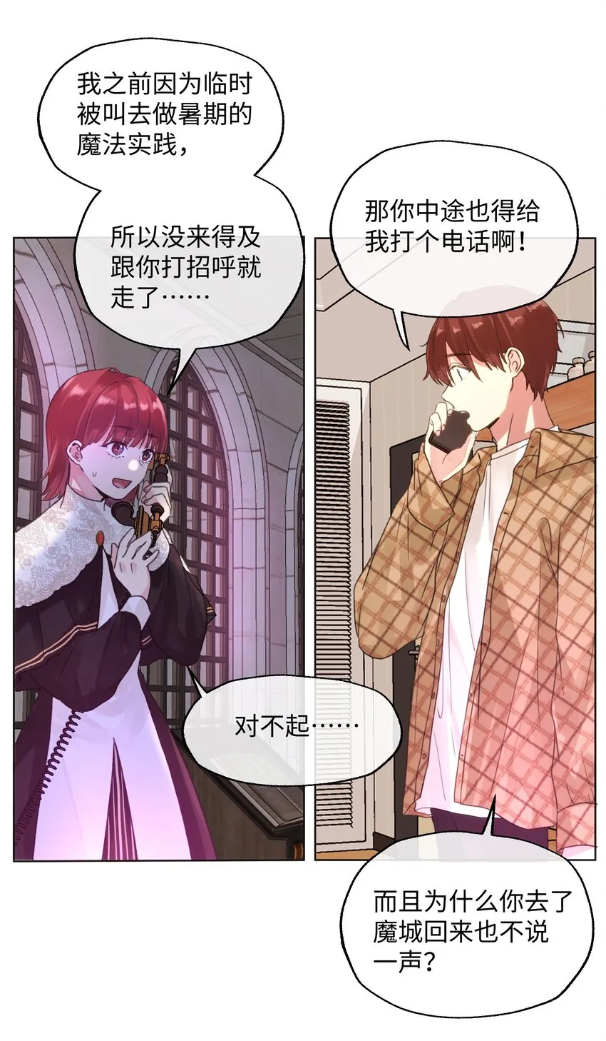 019 妹妹！ 第18页