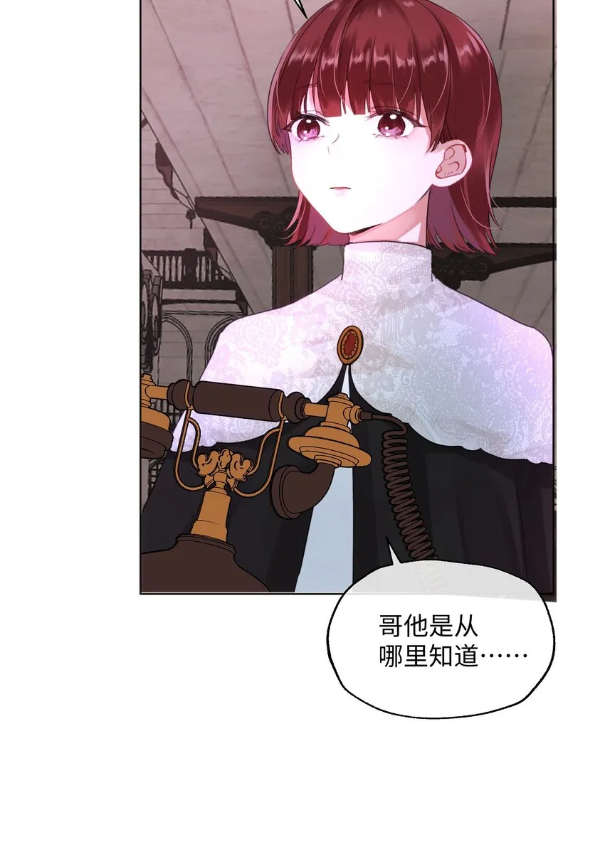 019 妹妹！ 第32页