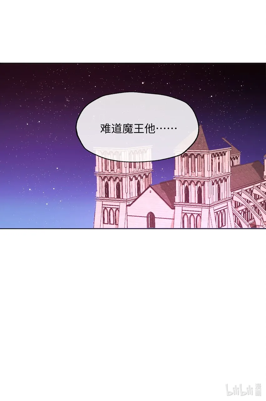 019 妹妹！ 第33页