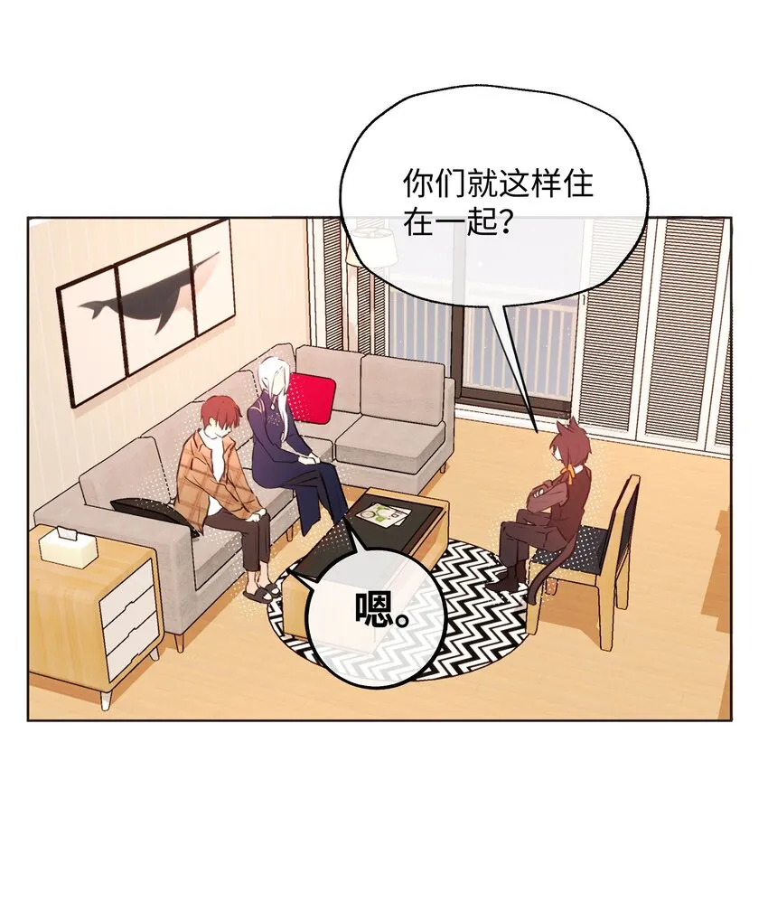 018 万能的管家上线 第3页