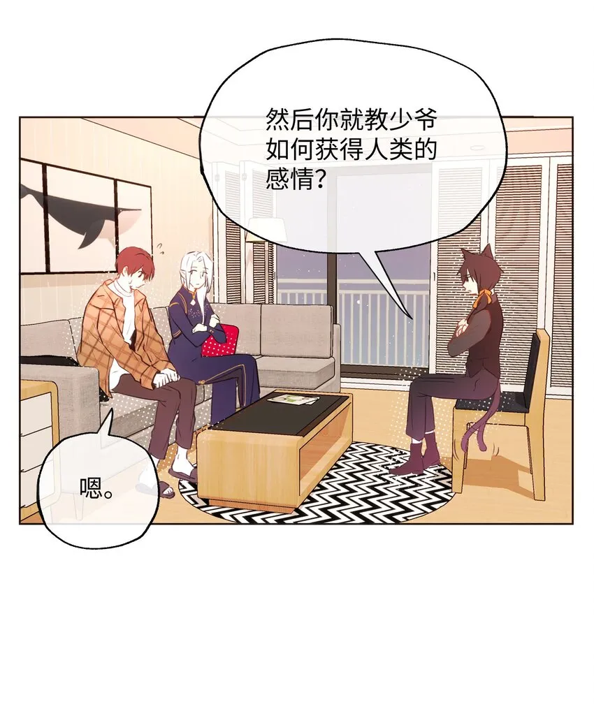 018 万能的管家上线 第4页