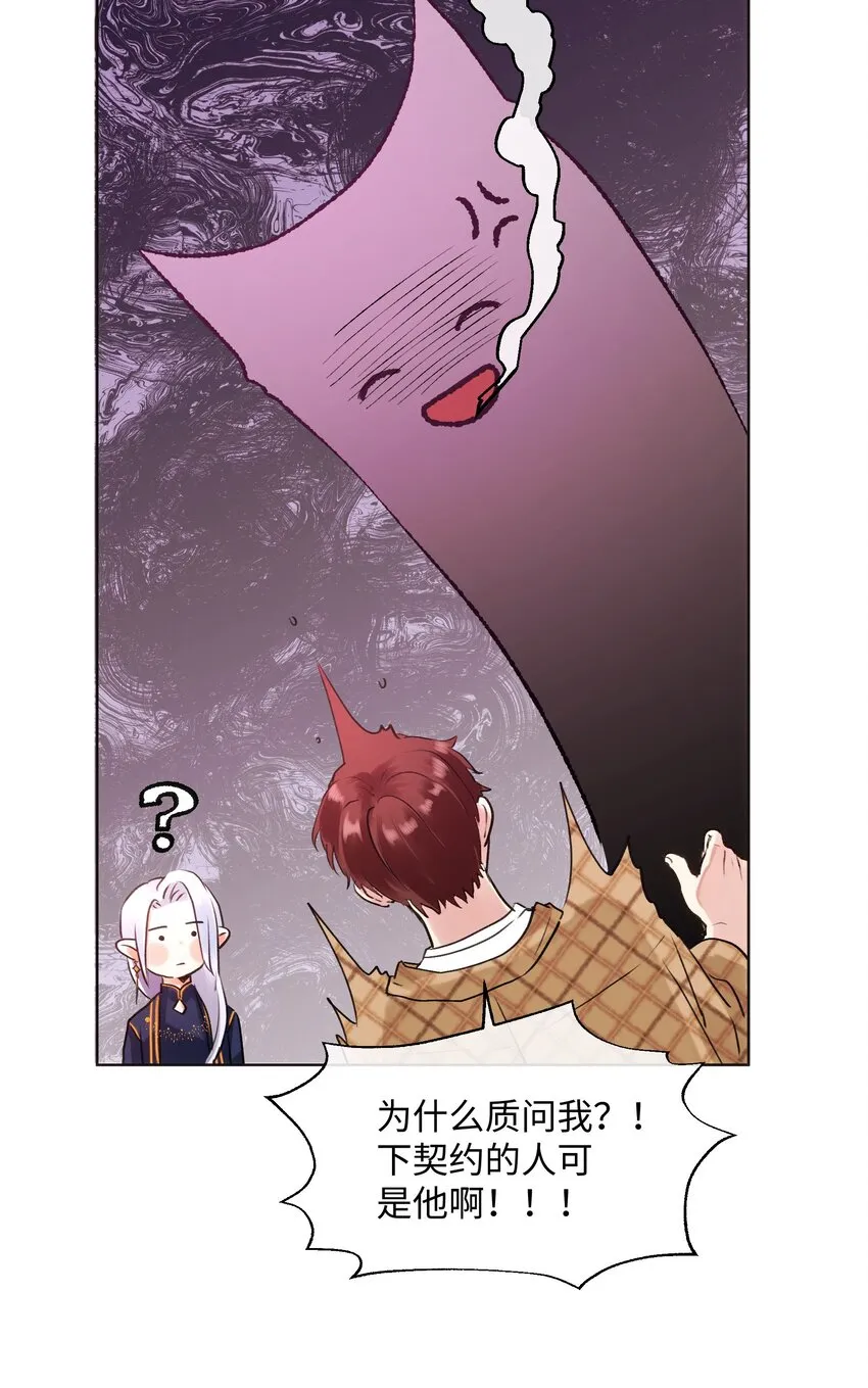 018 万能的管家上线 第12页