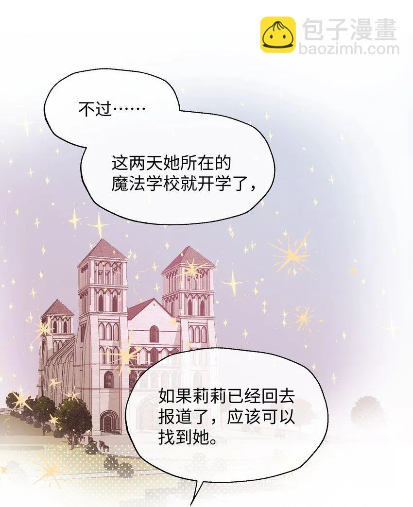 018 万能的管家上线 第16页