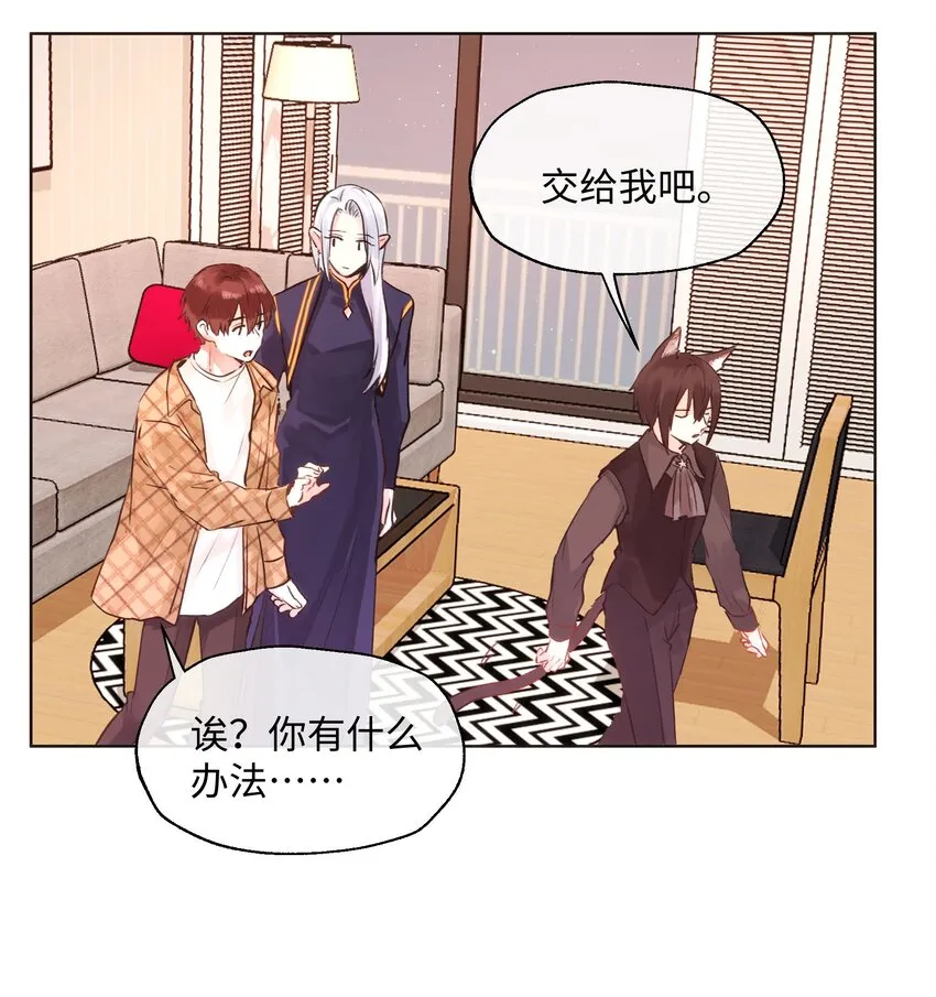 018 万能的管家上线 第18页