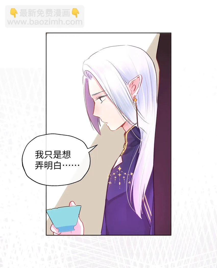 018 万能的管家上线 第28页