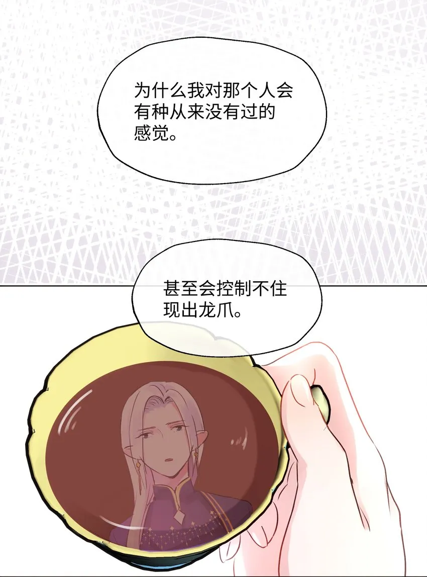 018 万能的管家上线 第29页