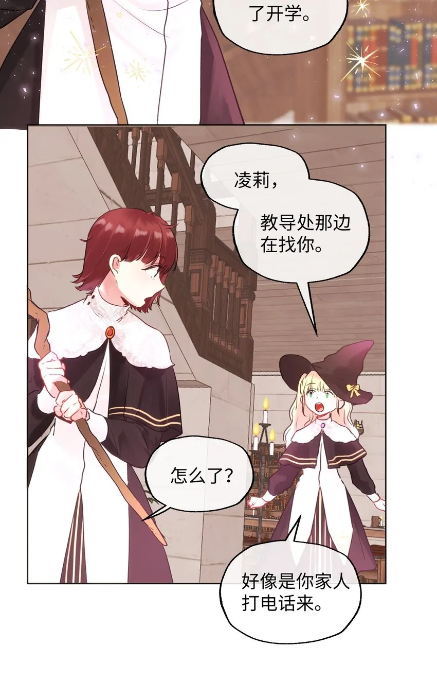 018 万能的管家上线 第36页