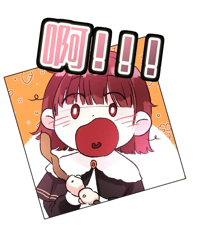 018 万能的管家上线 第37页