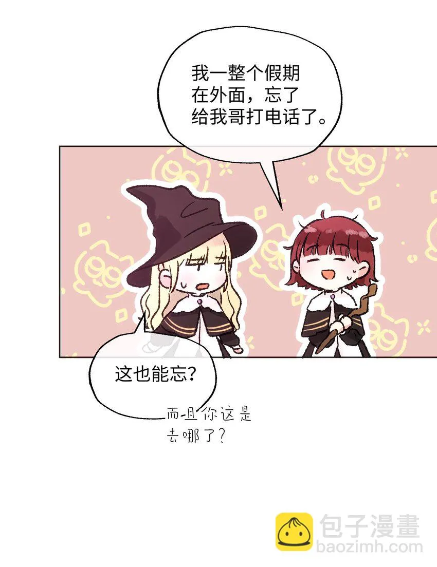 018 万能的管家上线 第38页