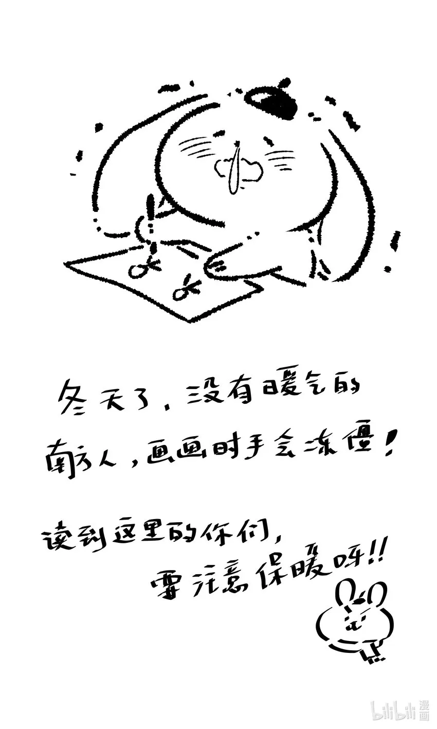 018 万能的管家上线 第39页