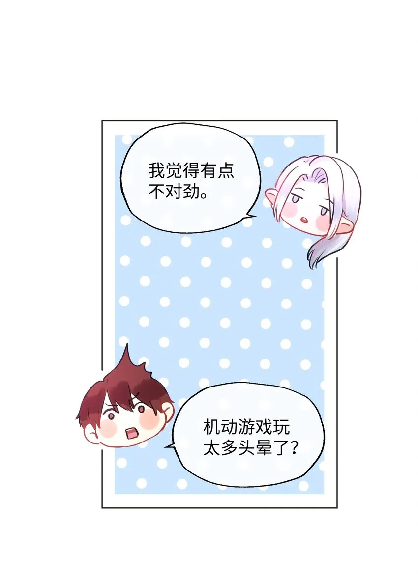 017 心里痒痒的 第5页