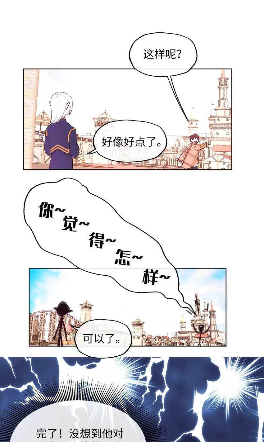 017 心里痒痒的 第12页