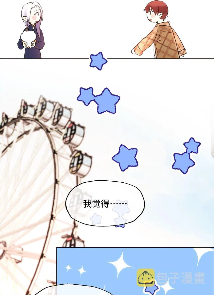 017 心里痒痒的 第19页