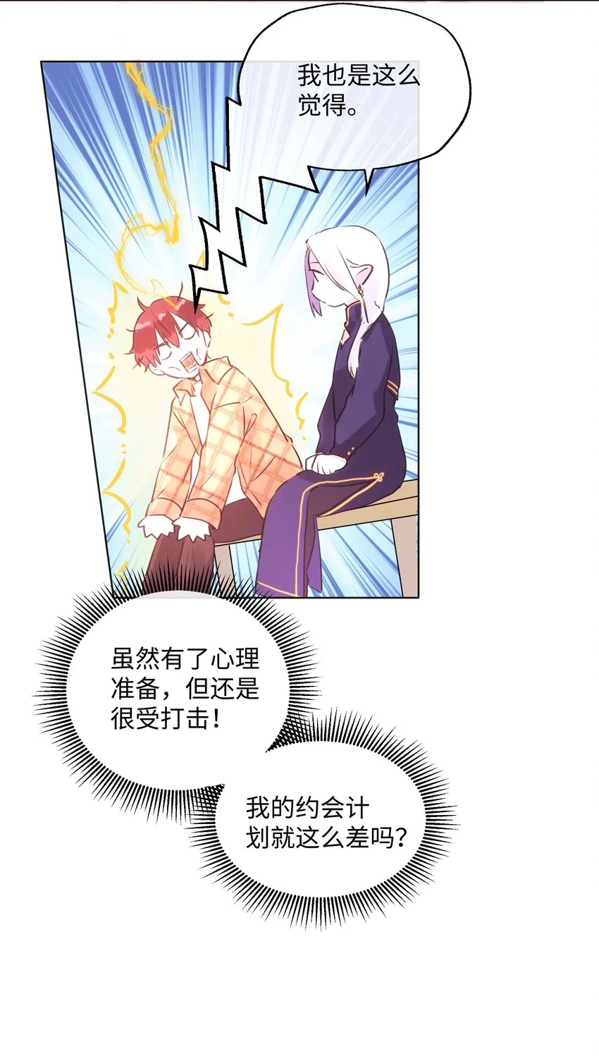 017 心里痒痒的 第21页