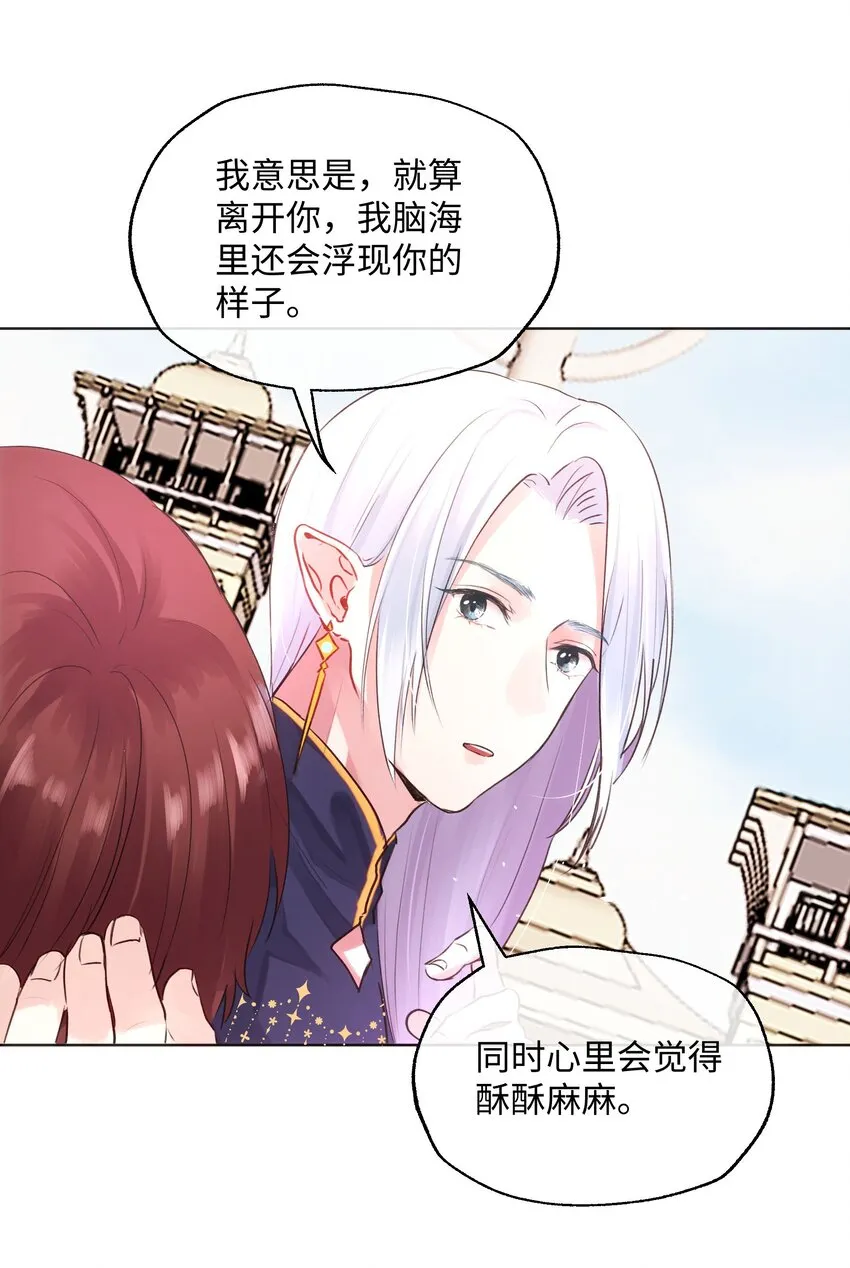 017 心里痒痒的 第23页