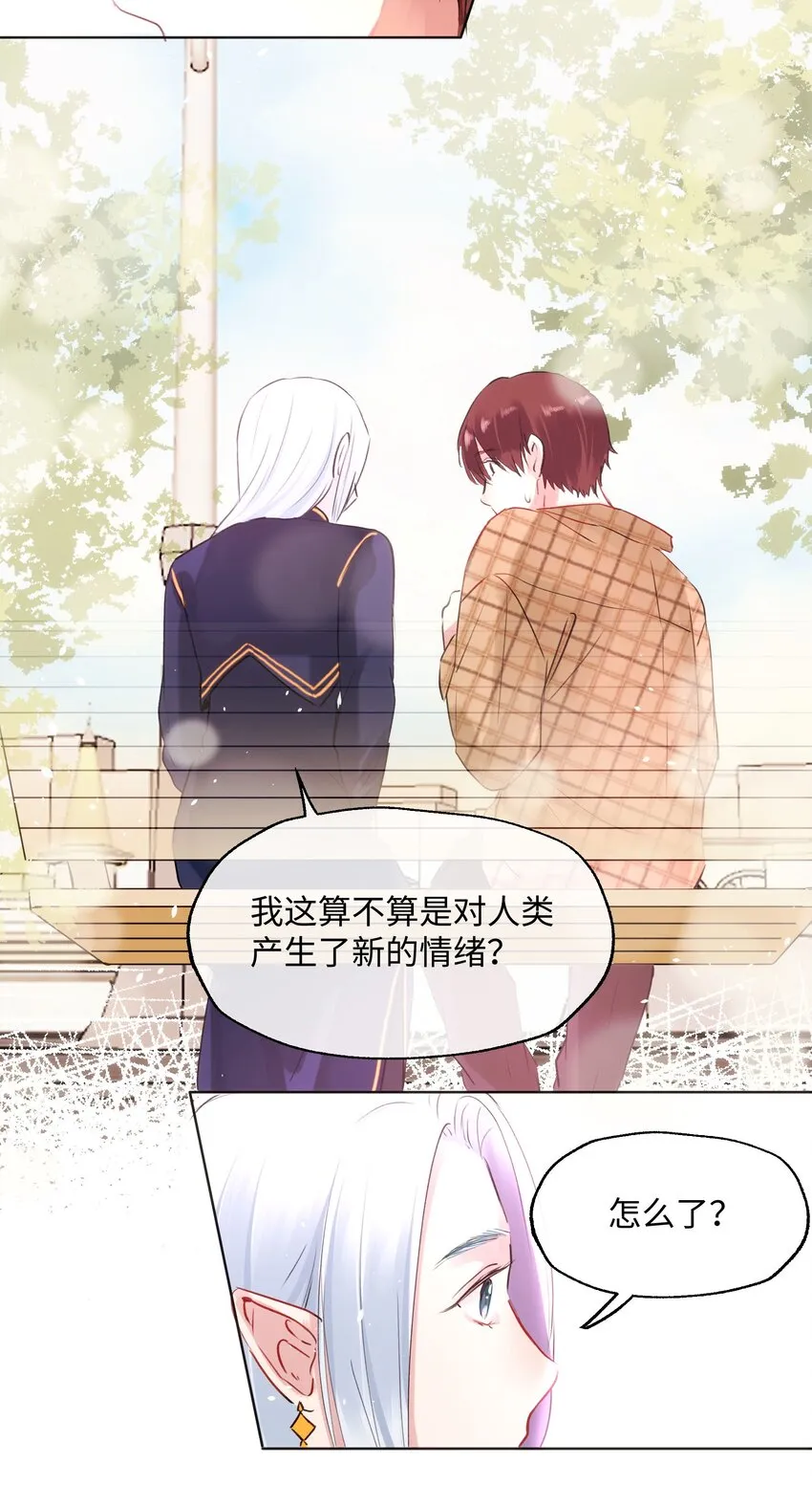 017 心里痒痒的 第25页