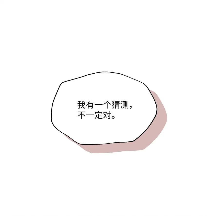 017 心里痒痒的 第26页