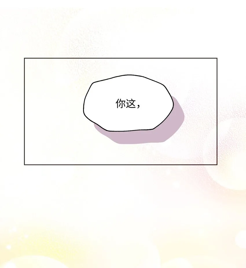 017 心里痒痒的 第27页