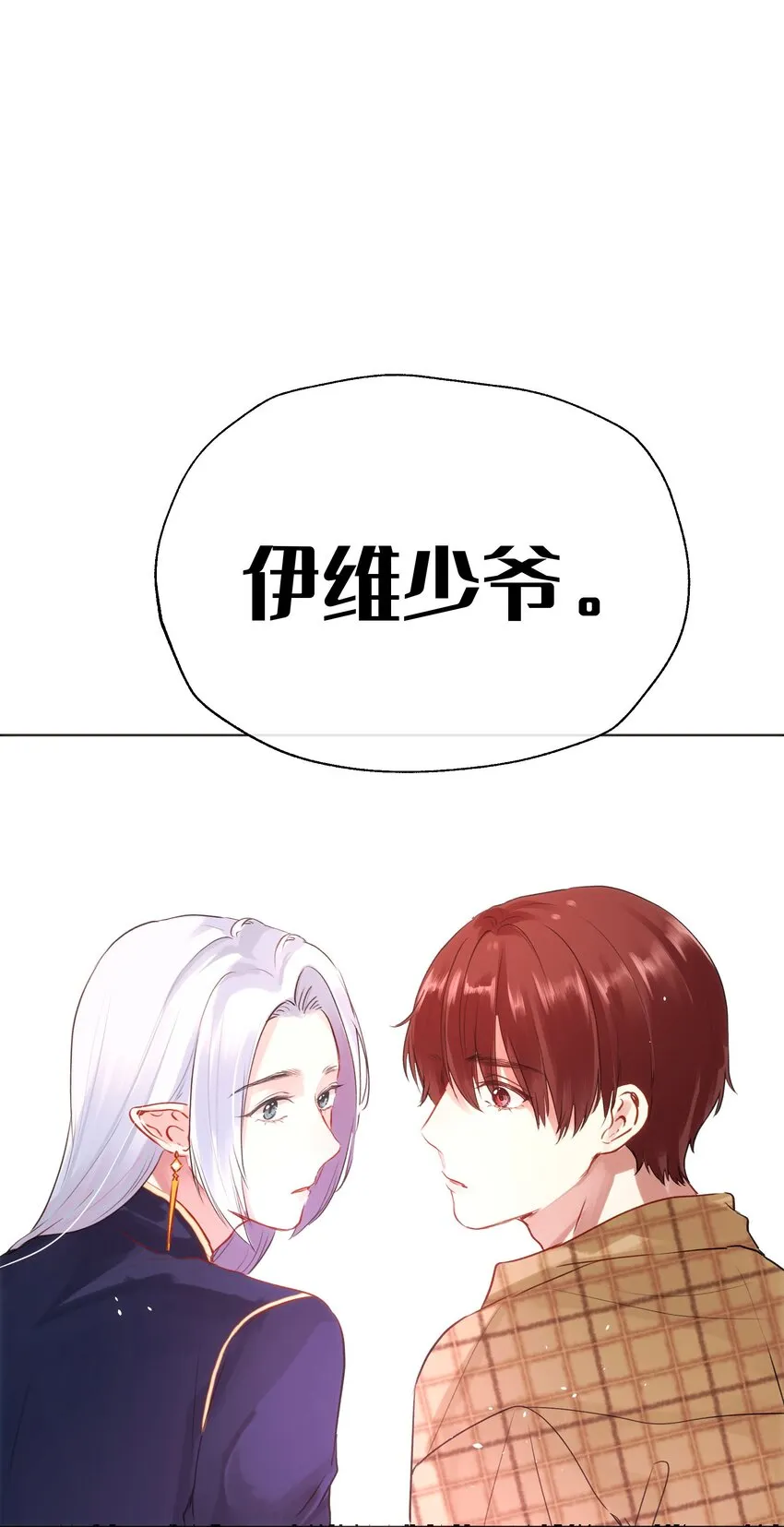 017 心里痒痒的 第30页