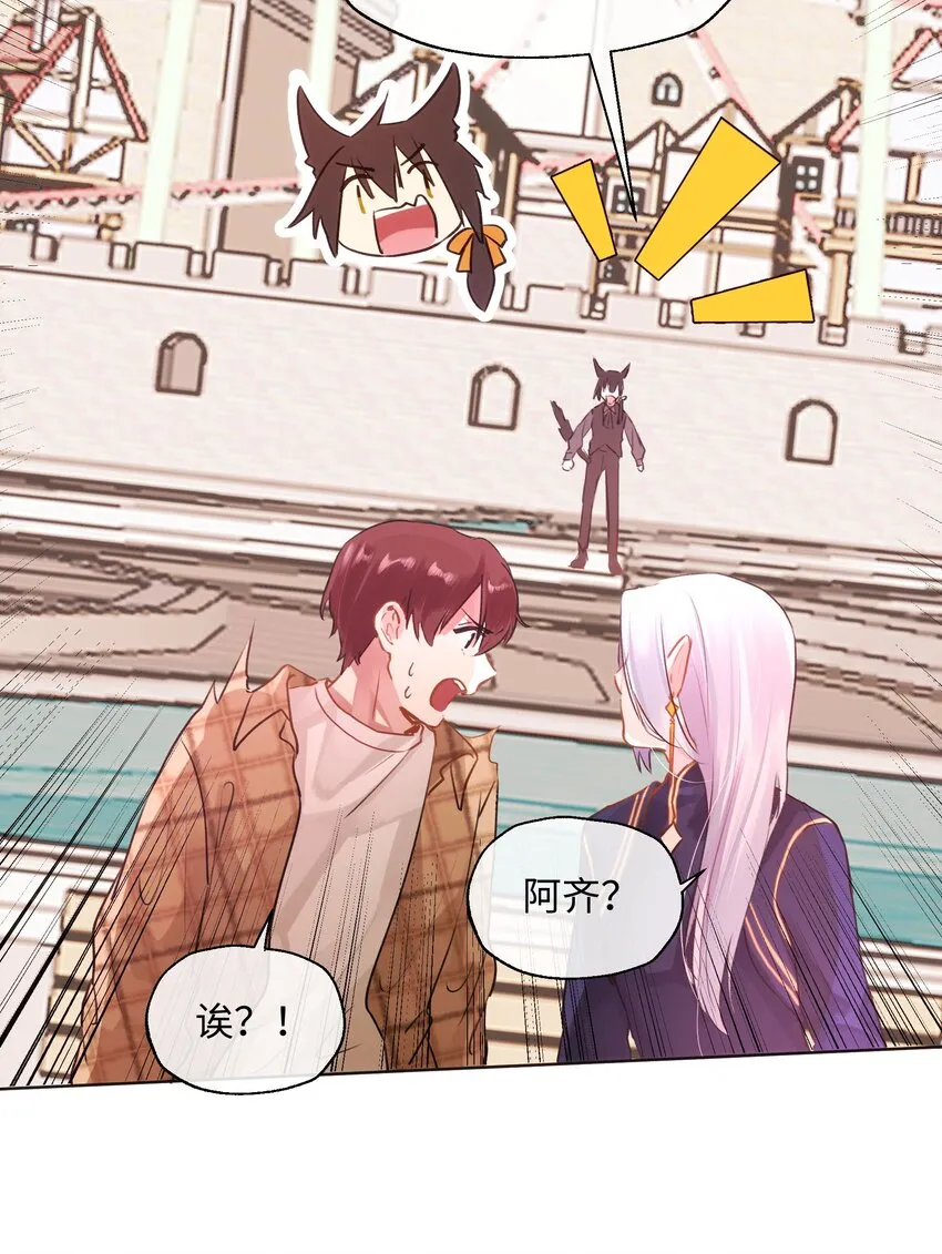 017 心里痒痒的 第32页