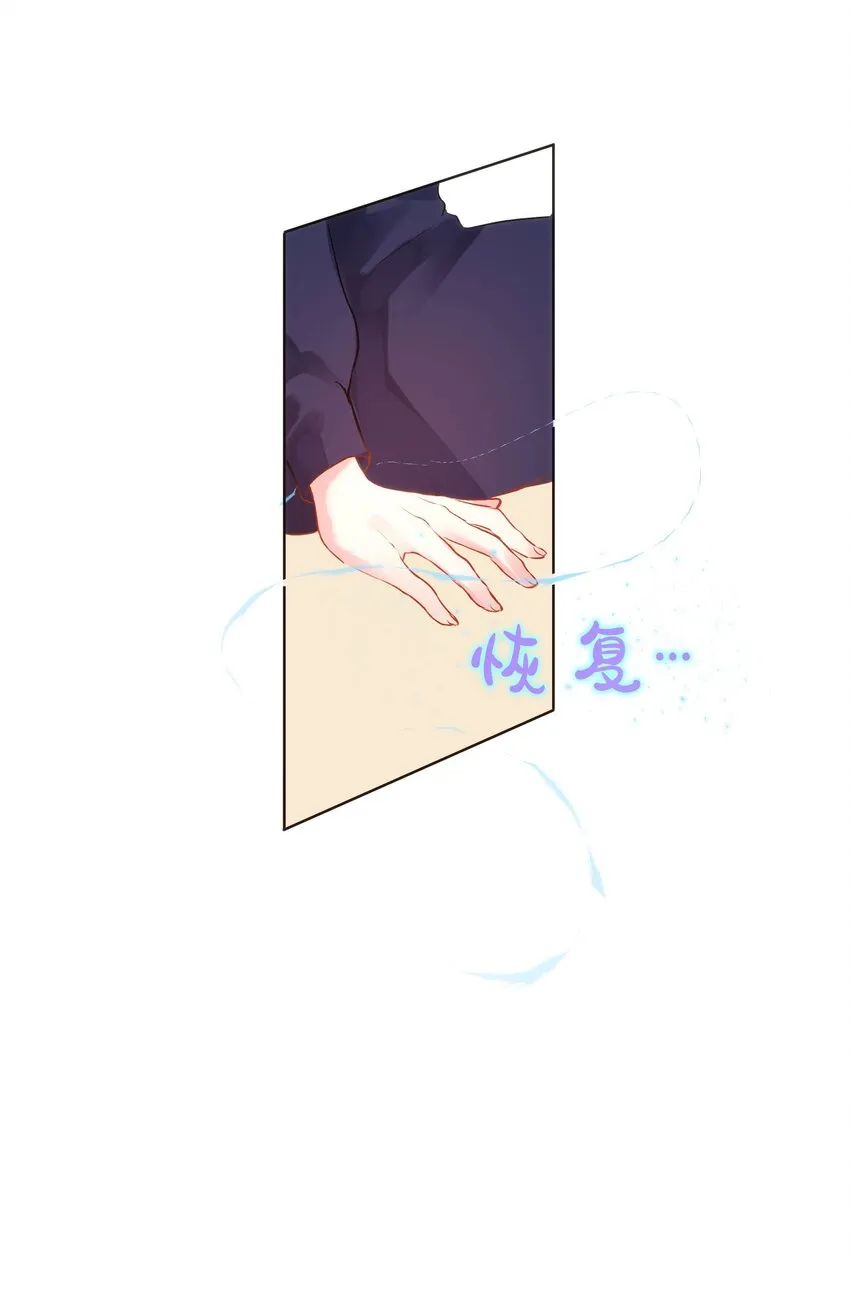 017 心里痒痒的 第33页