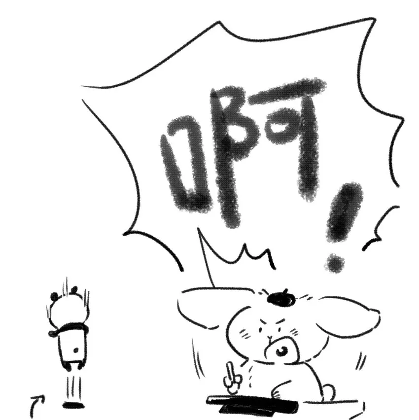 017 心里痒痒的 第34页