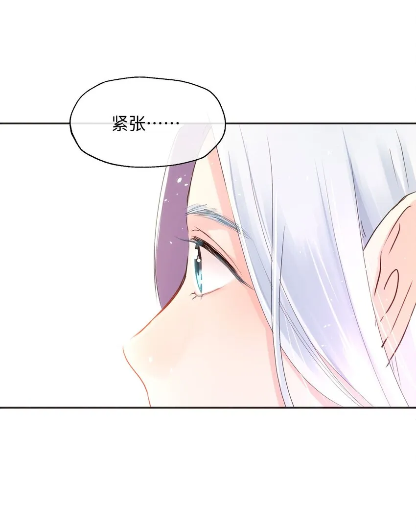 016 想让他笑 第14页