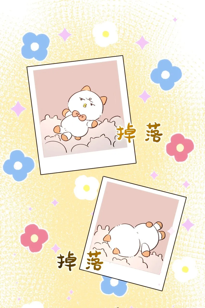 016 想让他笑 第24页