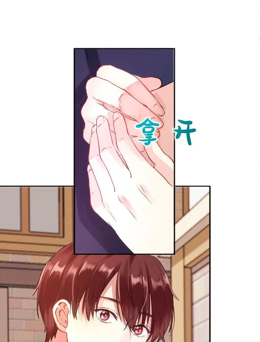 016 想让他笑 第27页