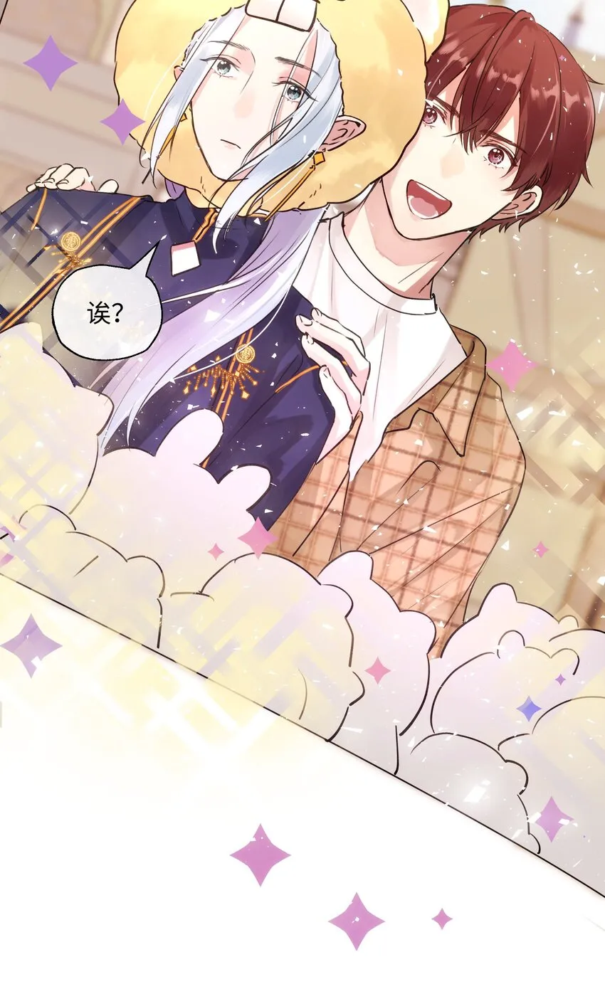 016 想让他笑 第31页