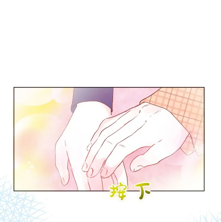 016 想让他笑 第36页