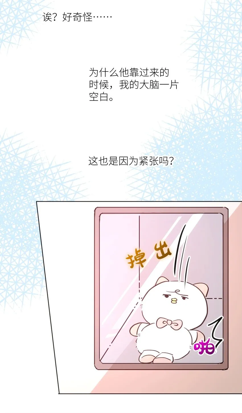 016 想让他笑 第37页