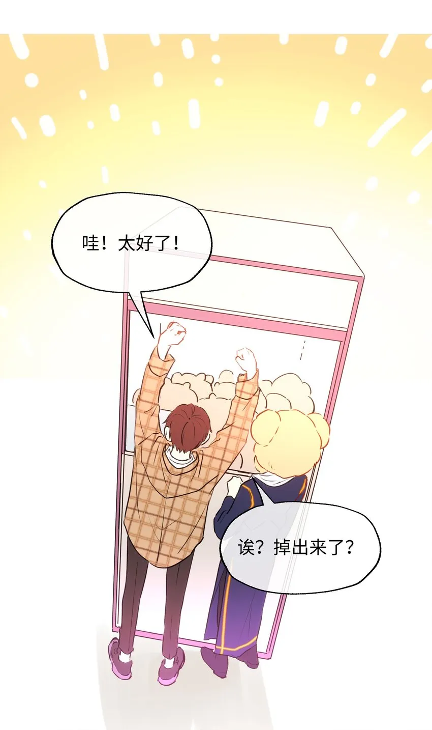 016 想让他笑 第38页