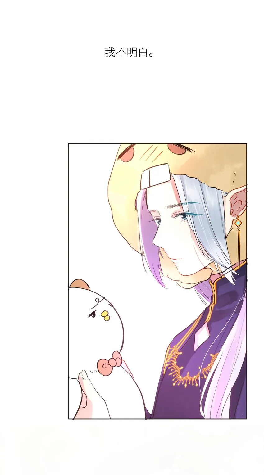 016 想让他笑 第40页
