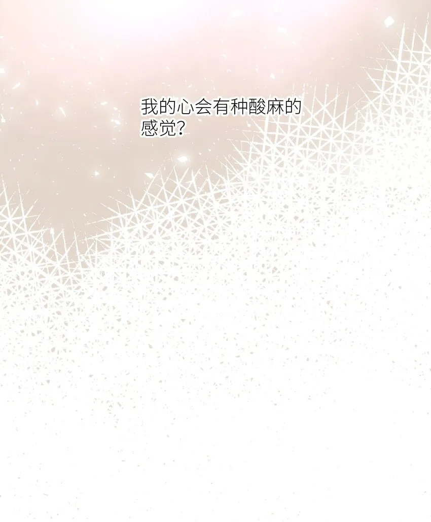 016 想让他笑 第42页