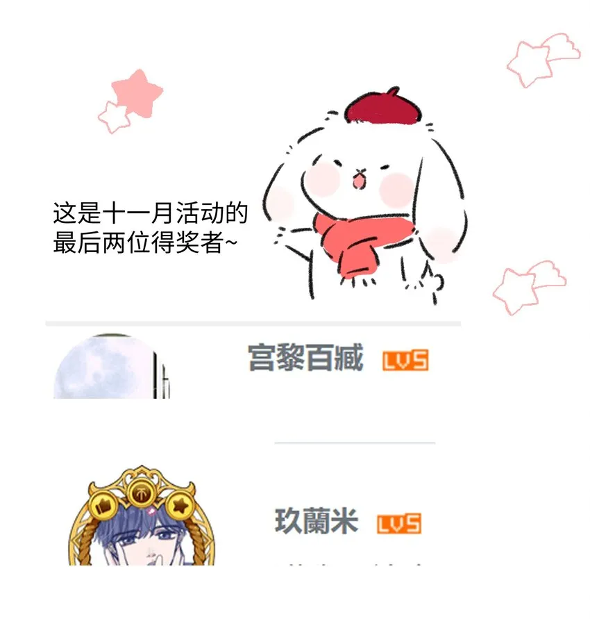 016 想让他笑 第43页