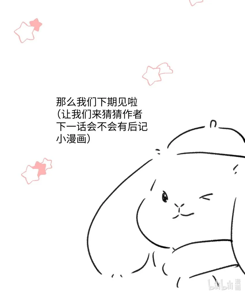 016 想让他笑 第45页