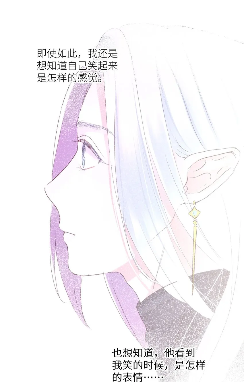 015 约会？！ 第17页