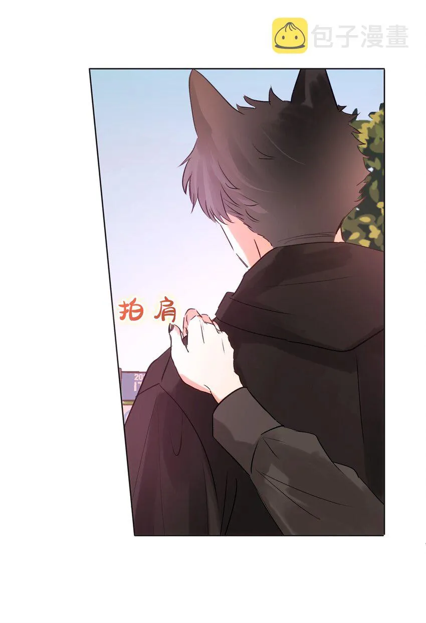 015 约会？！ 第25页