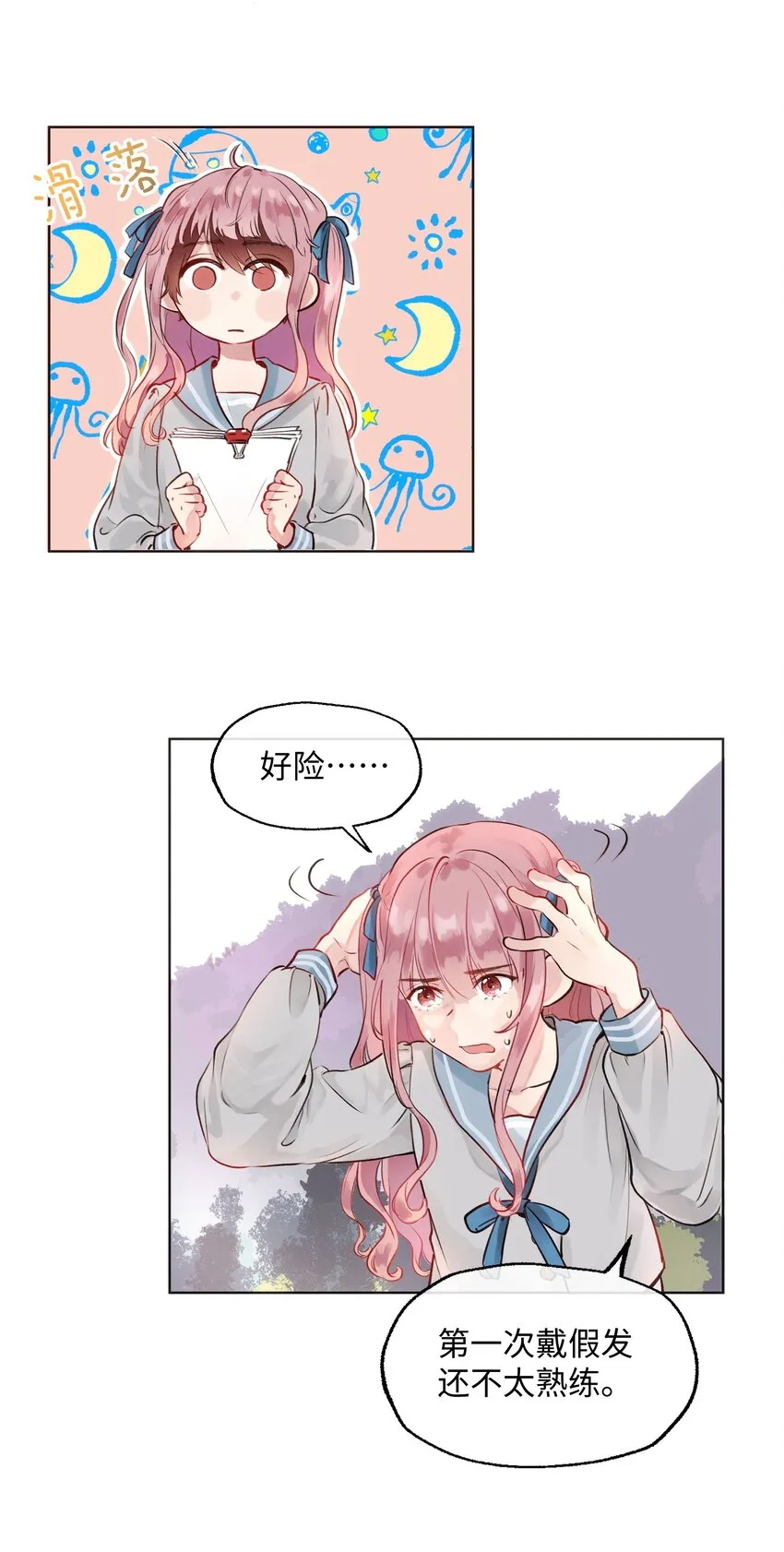 001 魔王还是精灵？ 第10页