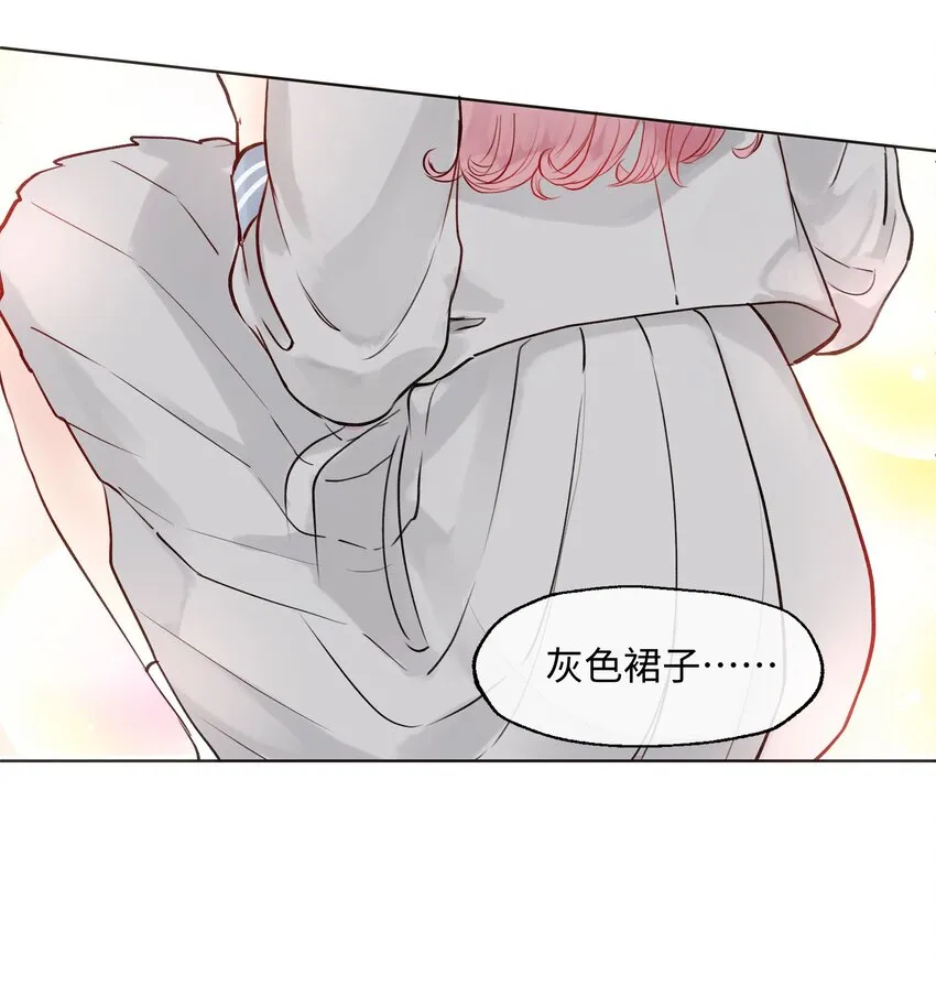 001 魔王还是精灵？ 第15页