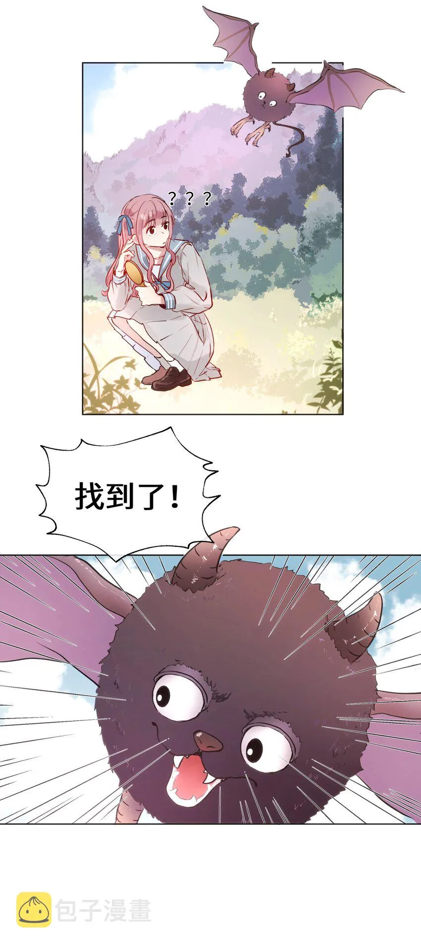 001 魔王还是精灵？ 第16页