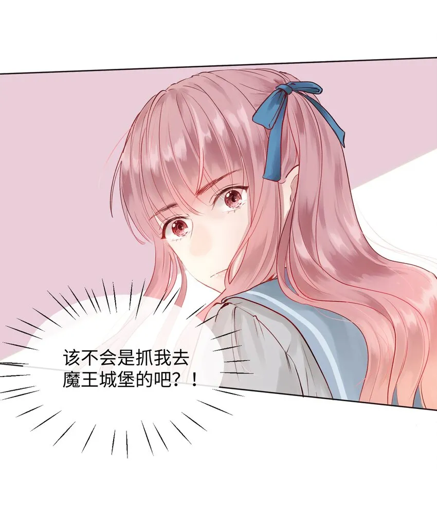 001 魔王还是精灵？ 第18页