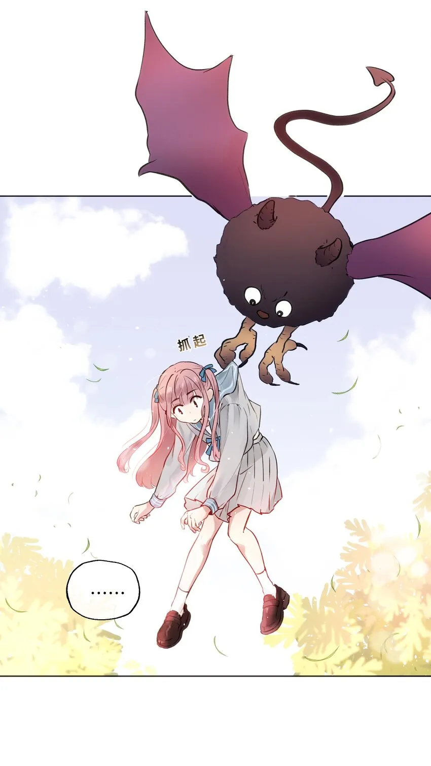 001 魔王还是精灵？ 第19页