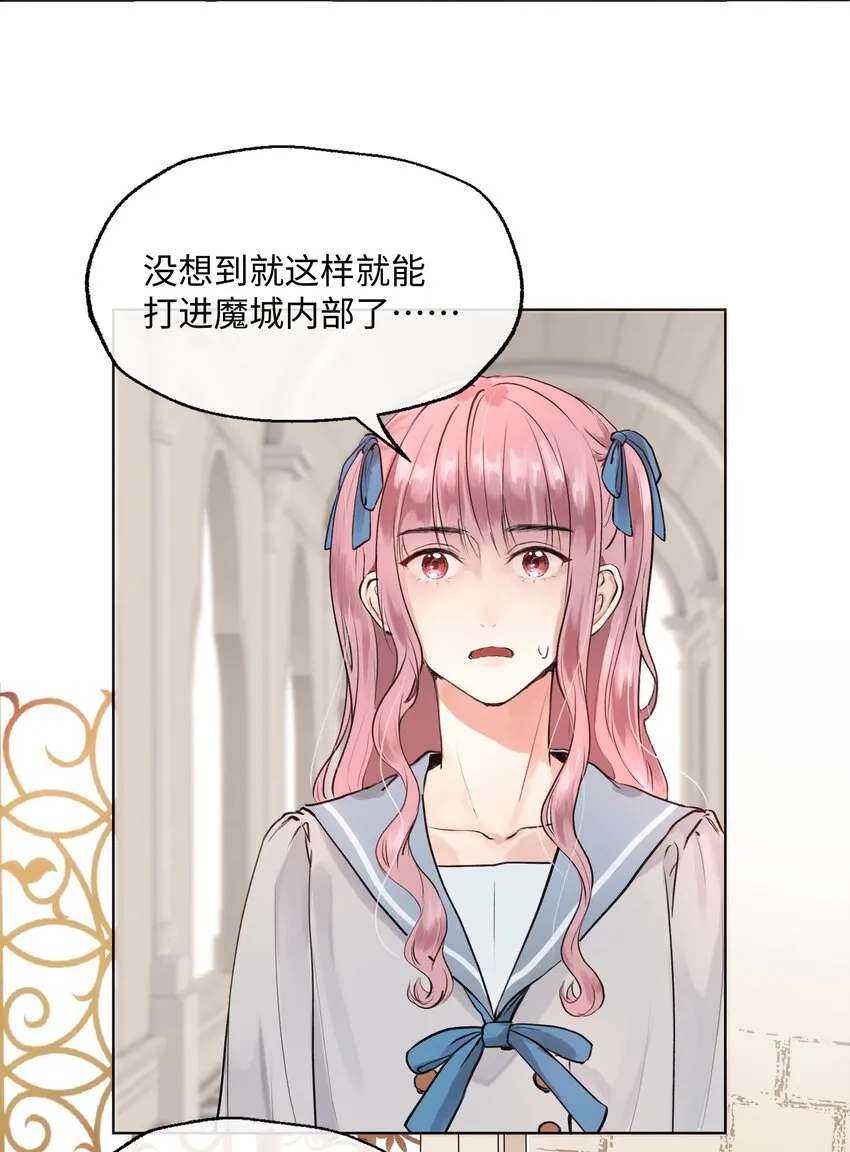 001 魔王还是精灵？ 第23页